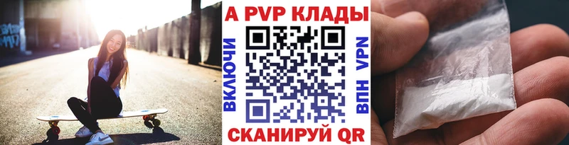 Купить  Белоусово  A PVP мука 