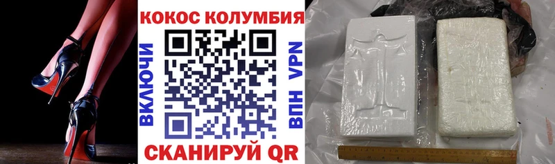 Кокаин Боливия  Купить закладки  Белоусово 