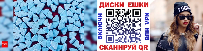 ЭКСТАЗИ бентли  Купить  Белоусово 