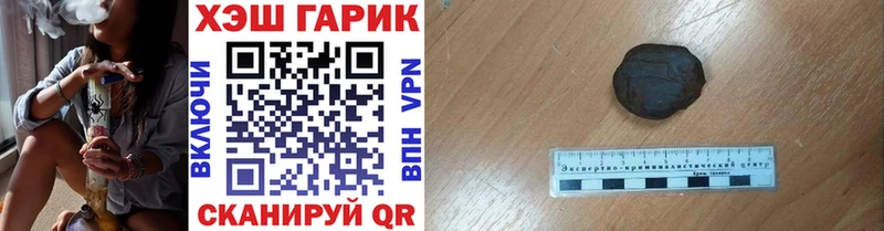Купить где  Белоусово  Гашиш Premium 