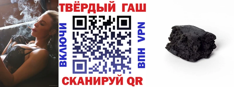 ГАШИШ VHQ Белоусово