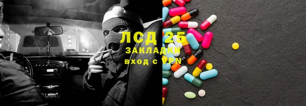 соль ск Костерёво