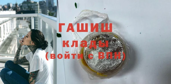 MESCALINE Корсаков