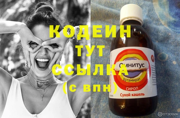 MESCALINE Корсаков