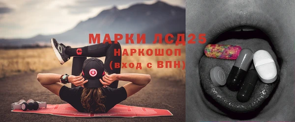 МДМА Коряжма