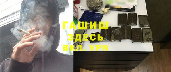 MESCALINE Корсаков