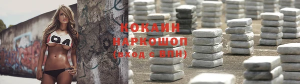 MESCALINE Корсаков