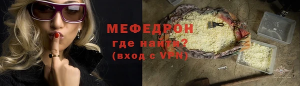 соль ск Костерёво