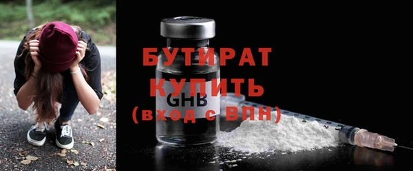 MESCALINE Корсаков