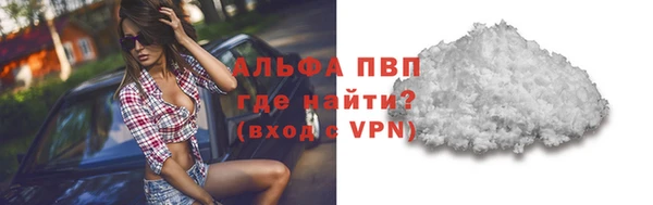 соль ск Костерёво