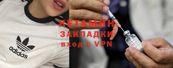 соль ск Костерёво