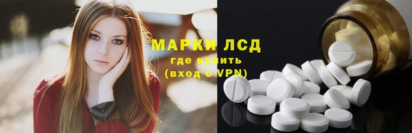 соль ск Костерёво