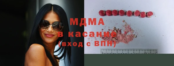 MESCALINE Корсаков