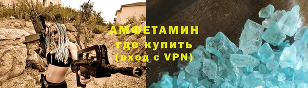 соль ск Костерёво