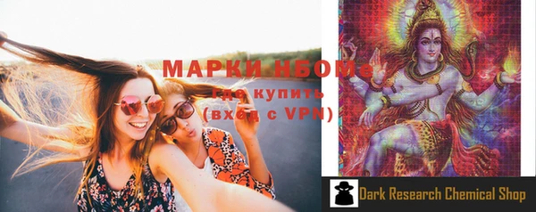 МДМА Коряжма