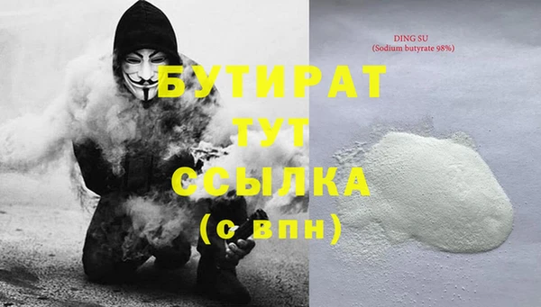 соль ск Костерёво