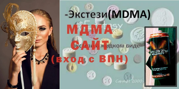 МДМА Коряжма