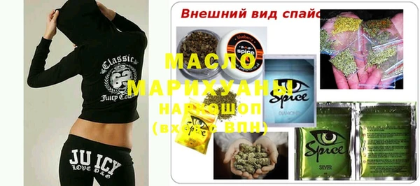 MESCALINE Корсаков