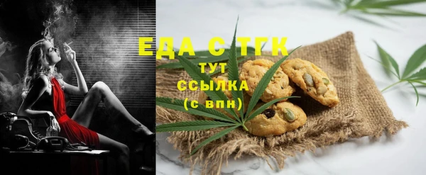 соль ск Костерёво