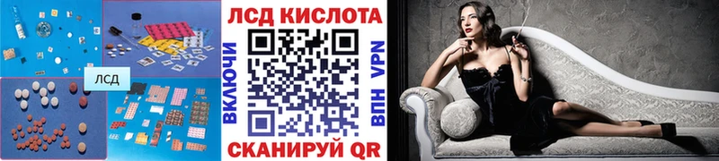 Лсд 25 экстази кислота  Купить где  Белоусово 