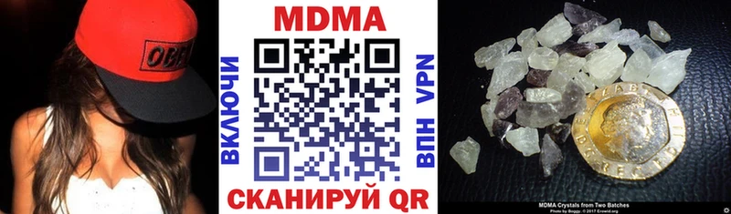 Купить где  Белоусово  MDMA молли 