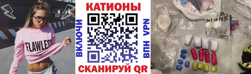Меф кристаллы  Купить  Белоусово 