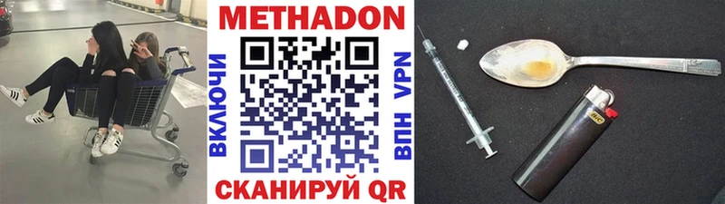 Купить закладки  Белоусово  Метадон мёд 
