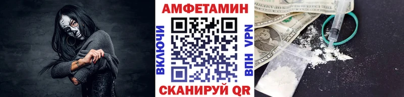 Купить где  Белоусово  МЕТАМФЕТАМИН Декстрометамфетамин 99.9% 