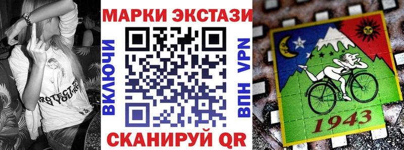Купить где  Белоусово  Марки 25I-NBOMe 1,5мг 