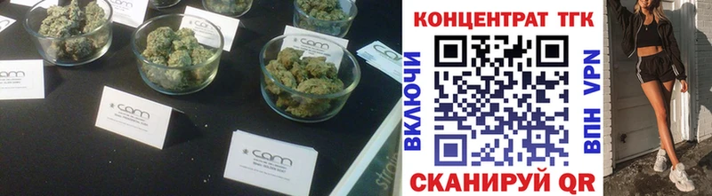 Купить закладки  Белоусово  ТГК THC oil 