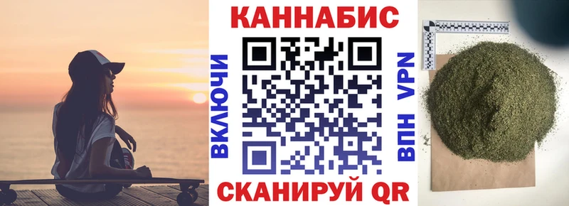 Купить закладки  Белоусово  Конопля план 